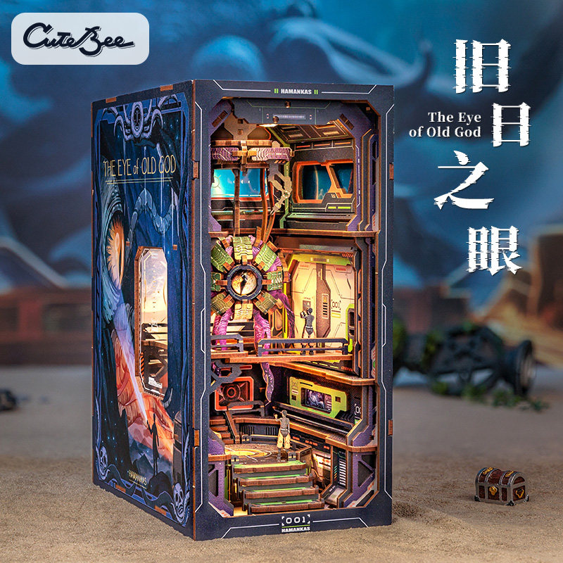 CuteBee旧日之眼diy小屋手工拼装书立体拼图微缩生日礼物学生男生