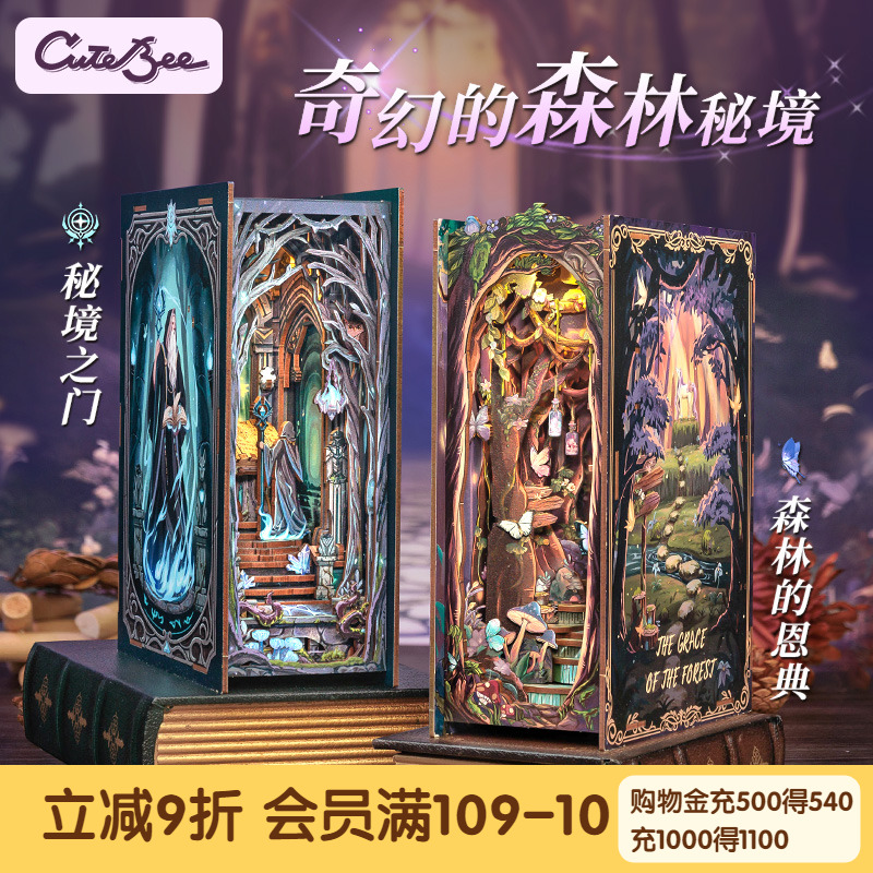 CuteBee木进口木材积木