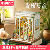 CuteBee香榭花舍手工diy花店小屋城市漫步木质拼装 模型新年礼物女