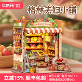 CuteBee格林夫妇小铺手工diy小屋拼装 模型果蔬店微缩场景积木礼物