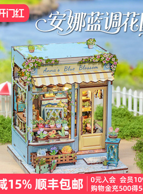 CuteBee安娜蓝调花园手工diy小屋拼装模型微缩场景积木拼图61礼物