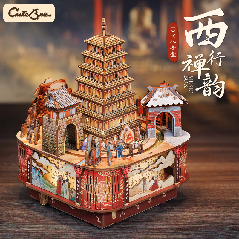 CuteBee手工diy八音盒国风礼物
