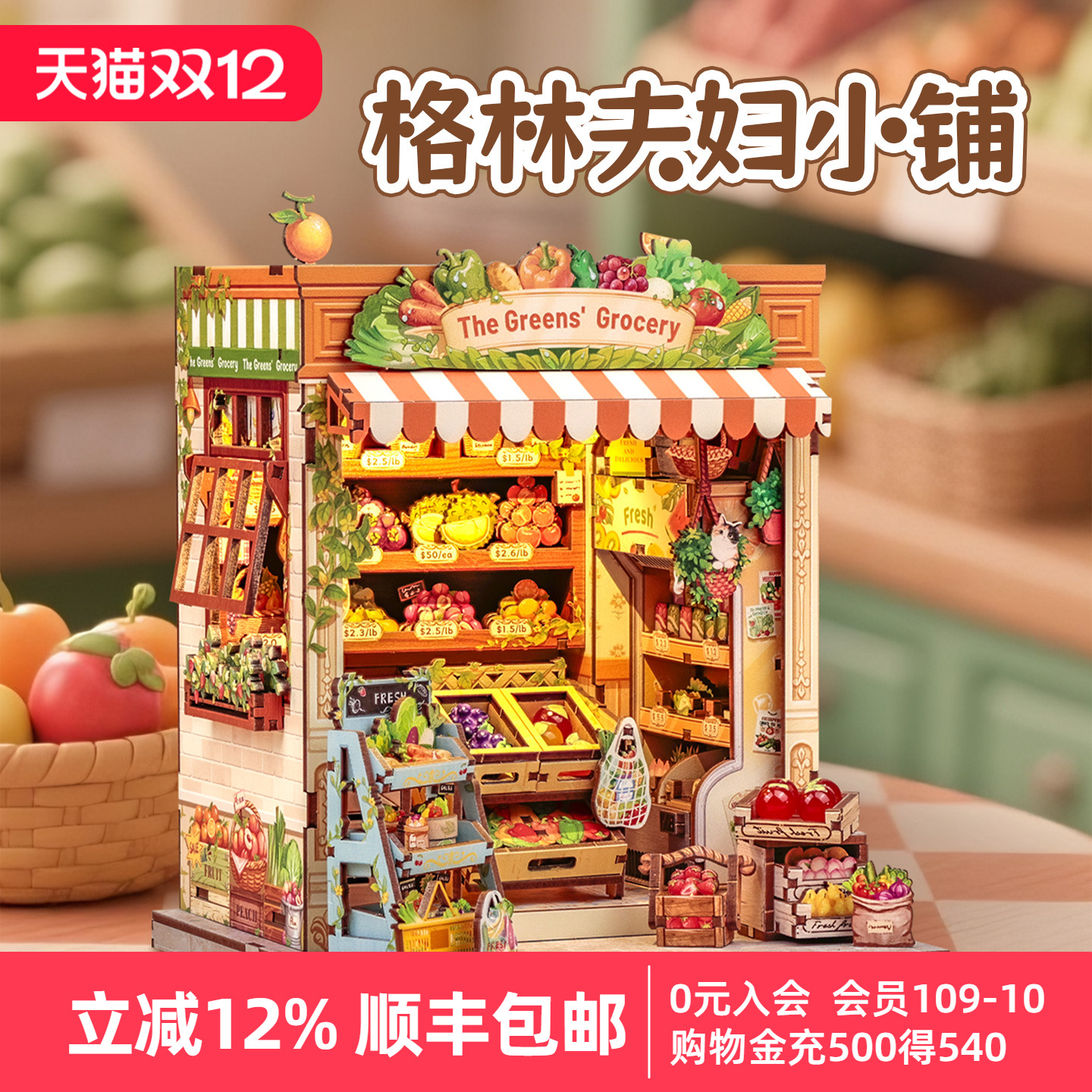 潮流精品，品质保证