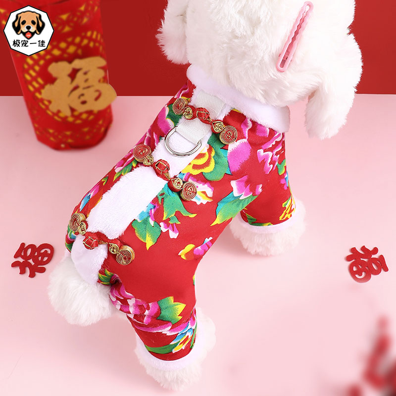 宠物狗狗衣服加绒加厚新年棉衣