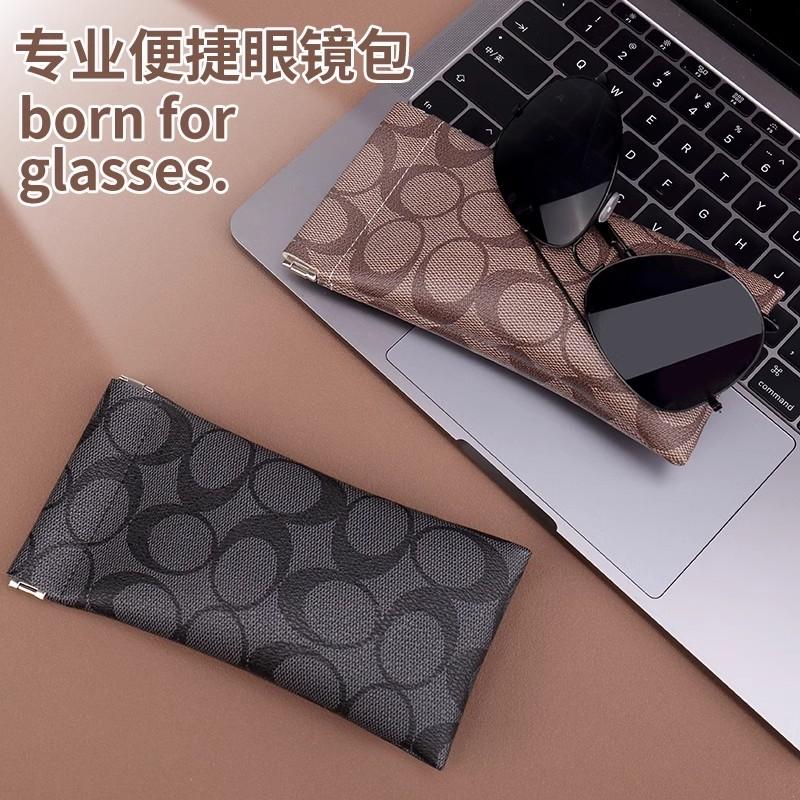 复古轻奢自动闭合眼镜袋