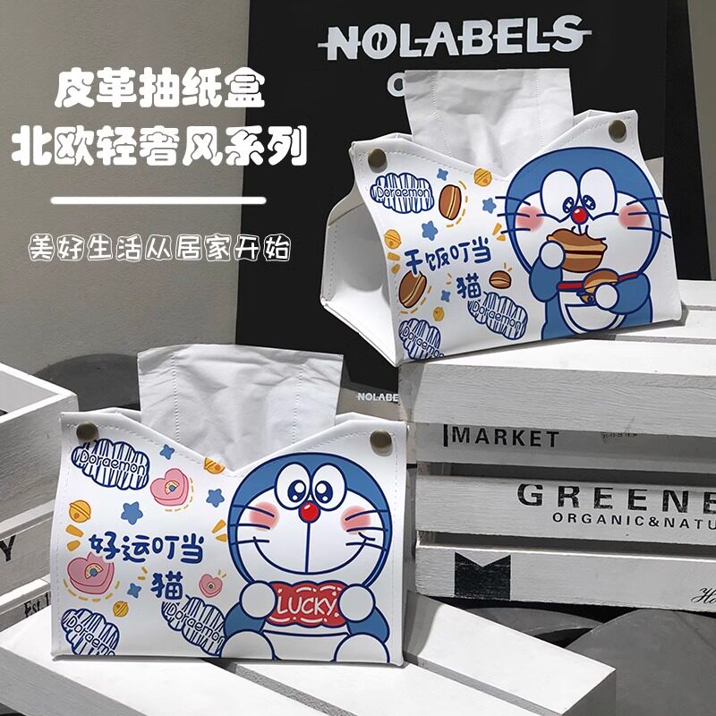 新款哆啦A梦纸巾盒家用客厅车载抽纸盒卡通纸抽盒皮创意餐巾简约