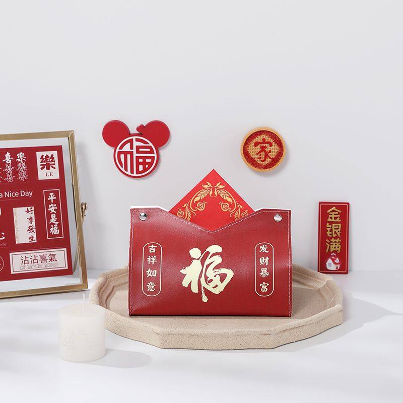 结婚喜庆抽纸盒婚房布置装饰客厅收纳纸巾盒中式红色纸抽套袋套装,收纳整理,纸巾盒,淘宝优惠券,粉丝福利购,淘宝优惠卷