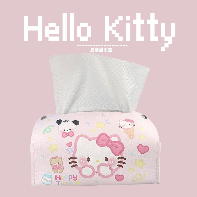 高颜值油画kitty创意车载纸巾盒挂式高级可爱扶手箱车用收纳纸盒,汽车用品/电子/清洗/改装,车用纸巾盒/套,淘宝优惠券,粉丝福利购,淘宝优惠卷