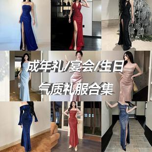 性感爆闪成人礼生日宴会主持走秀礼服裙 气质晚礼服连衣裙专区