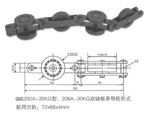 流水线配件 涂装 喷漆喷涂塑悬挂输送链条 QXG200A型 双链板单导轮