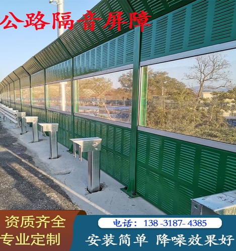 马路隔音屏障高速公路隔声屏小区降噪隔音围挡墙建筑工地消声围挡