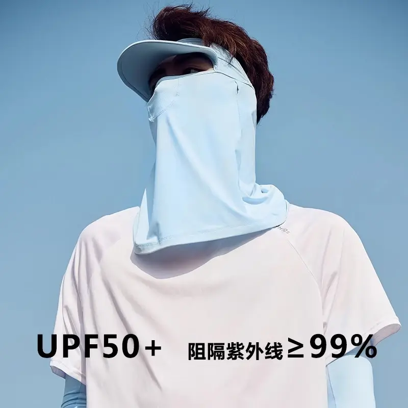 防晒面罩帽子一体护颈男夏季户外冰丝脸基尼防护透气钓鱼遮阳口罩