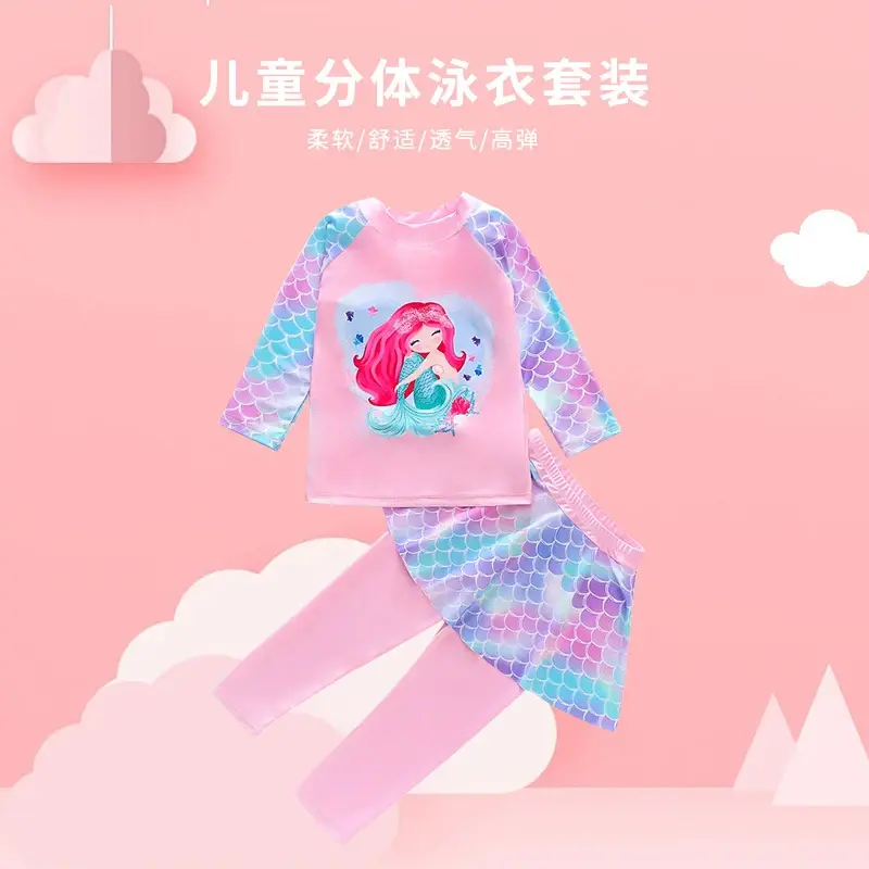 百雅女童泳衣女孩儿童长袖防晒分体美人鱼泳衣可爱宝宝休闲游泳装