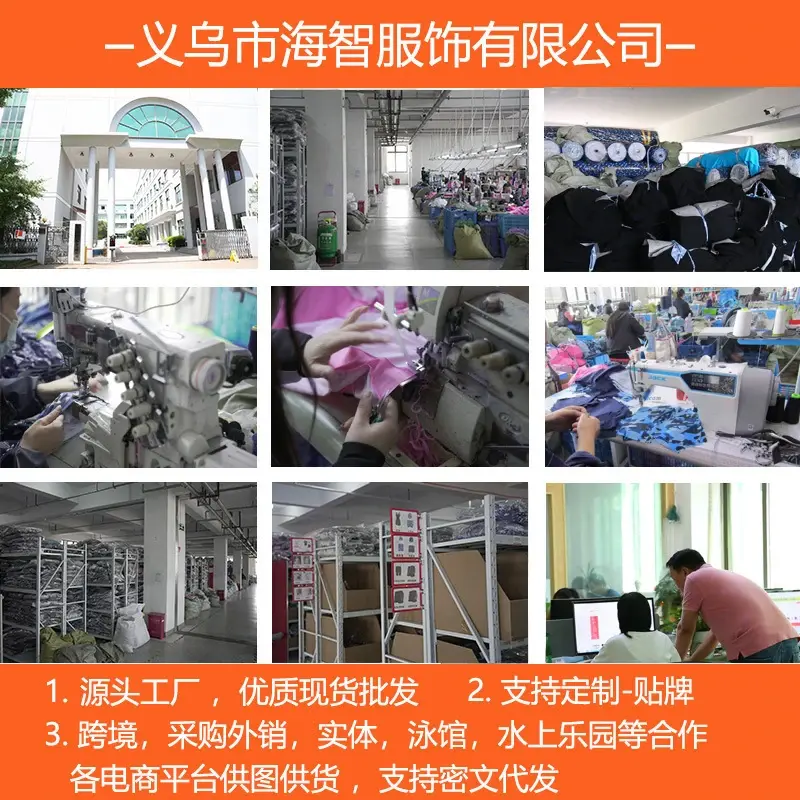 2025新款儿童泳衣女童可爱分体长袖女孩兒童女宝游泳衣泳装