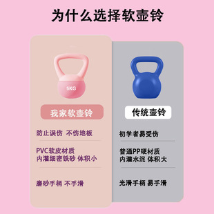 软壶铃女士健身家用一件起批男深蹲力量训练翘臀提壶哑铃软底壶铃