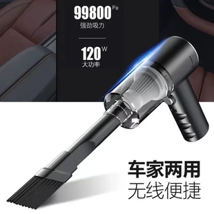 车载吸尘器家用吹吸一体无线手持汽车吸尘器 严选充电新款