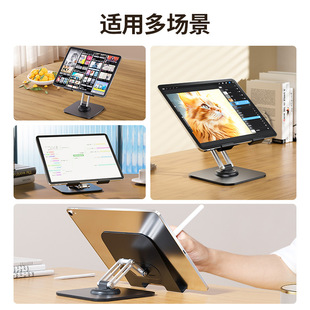 手机支架桌面懒人拍摄手机平板支架折叠可调节旋转升降支撑架