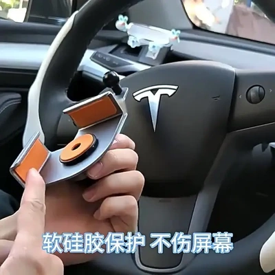 特斯拉原车专用车载手机支架新能源汽车专车专用卡屏幕底座适用于