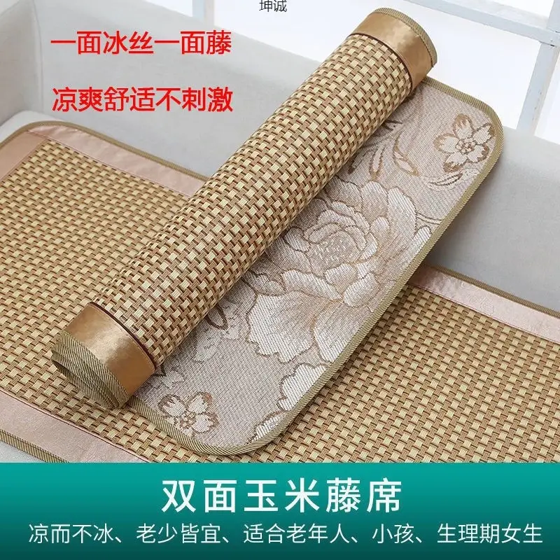 夏季沙发坐垫凉席藤席双面冰丝席凉垫夏天幼儿园午睡学生宿舍凉席