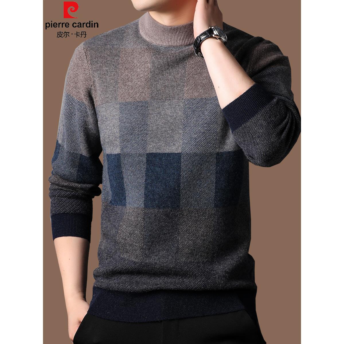 皮尔卡丹高档男士100%纯羊毛衫半高领毛衣冬季加厚保暖羊绒打底衫