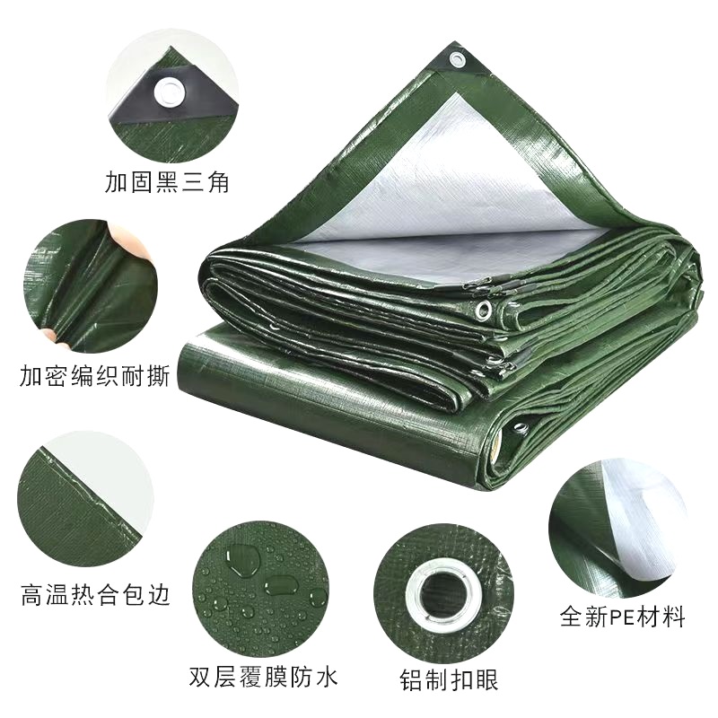 加厚防雨布防水篷布户外遮阳遮雨彩条棚布货车外罩塑料布帆布