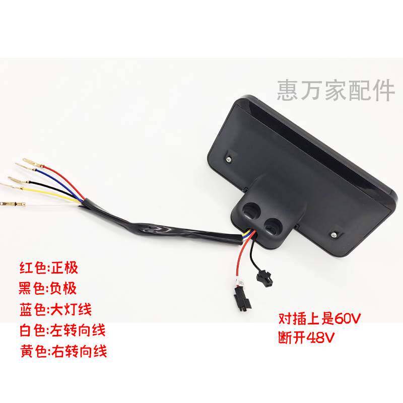 电动车数码仪表电量显示48v60v通用仪表总成电量显示屏怎么样,好用不?