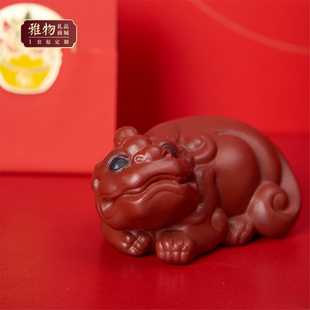 【紫砂貔貅茶宠】茶道茶具摆件简装自用宜兴紫砂礼品礼物把玩