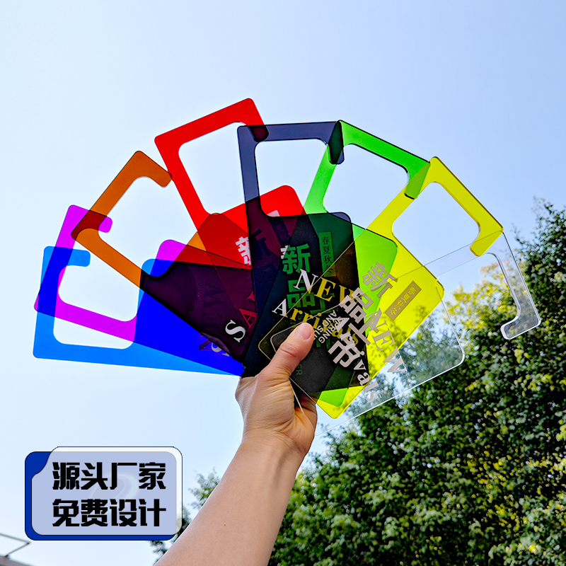 彩色亚克力logo定制促销牌挂衣牌