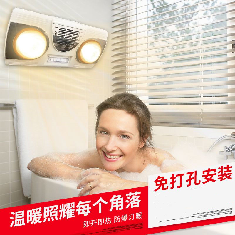 免打孔浴霸取暖二合一耐用