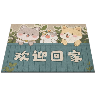 入户门地垫欢迎回家地垫入户门垫丝圈卡通脚垫玄关地毯进门口地垫