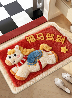 浴室吸水速干地垫仿羊绒地毯防滑吸水卫生间地垫浴室脚垫防滑垫