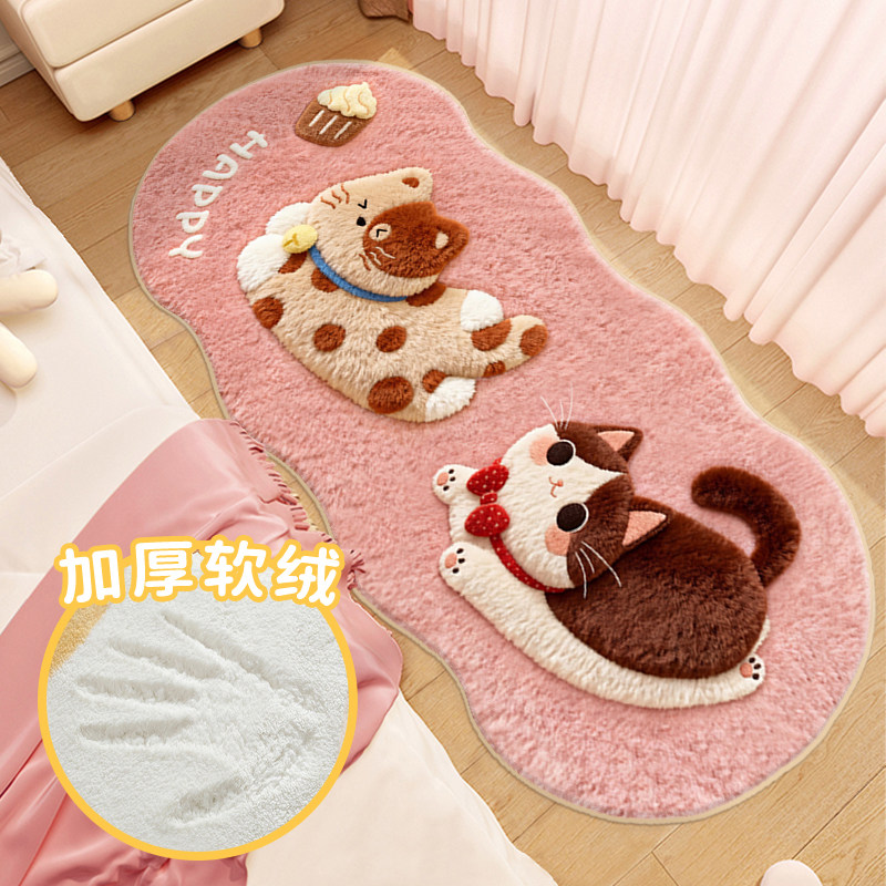 床边地毯女孩卧室专用地毯可爱地垫卧室毛绒长条地毯儿童床边毯,居家布艺,地毯,淘宝优惠券,粉丝福利购,淘宝优惠卷