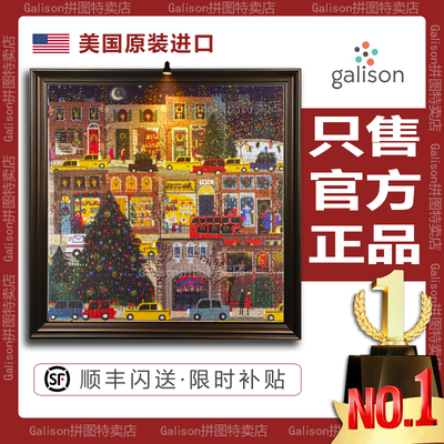 美国进口Galison冬灯拼图礼物女