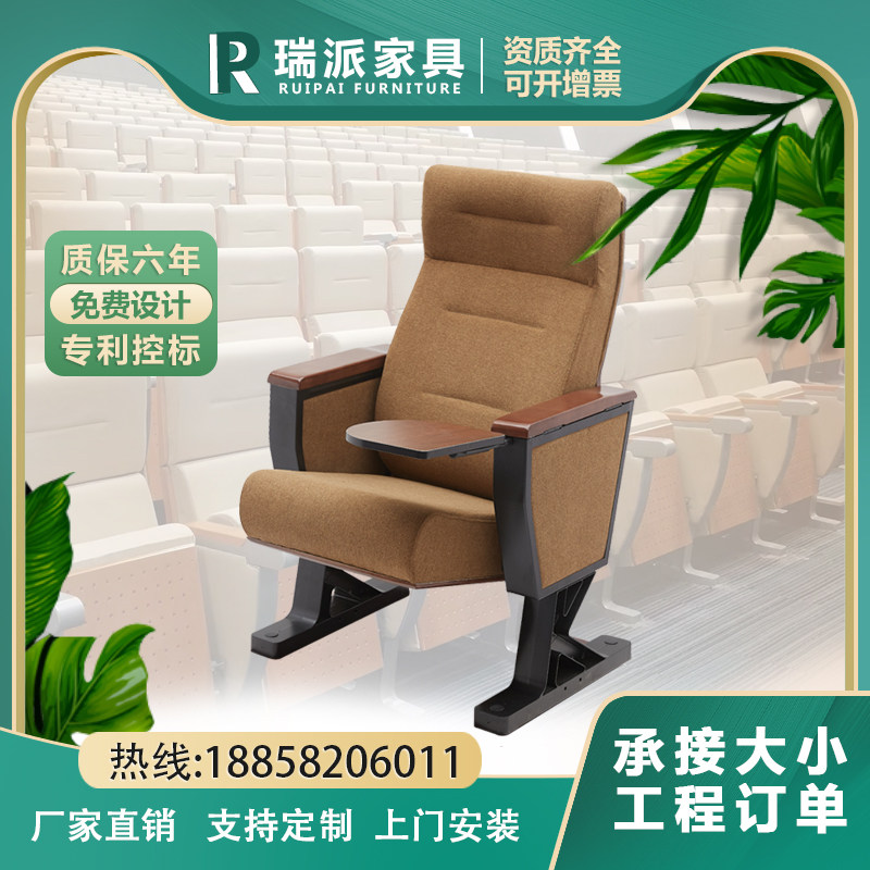 厂家直销控标礼堂椅排椅报告厅学校阶梯教室剧院带小桌板连排座椅怎么样,好用不?