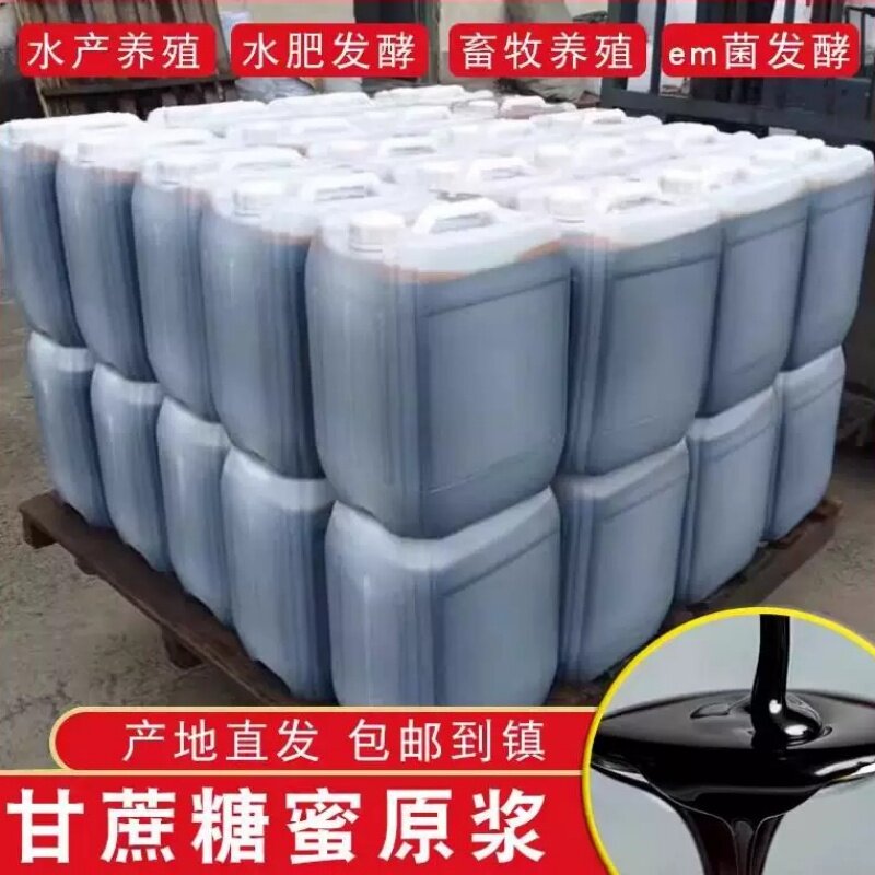 沤肥堆肥饲料添加环保酵素畜牧用