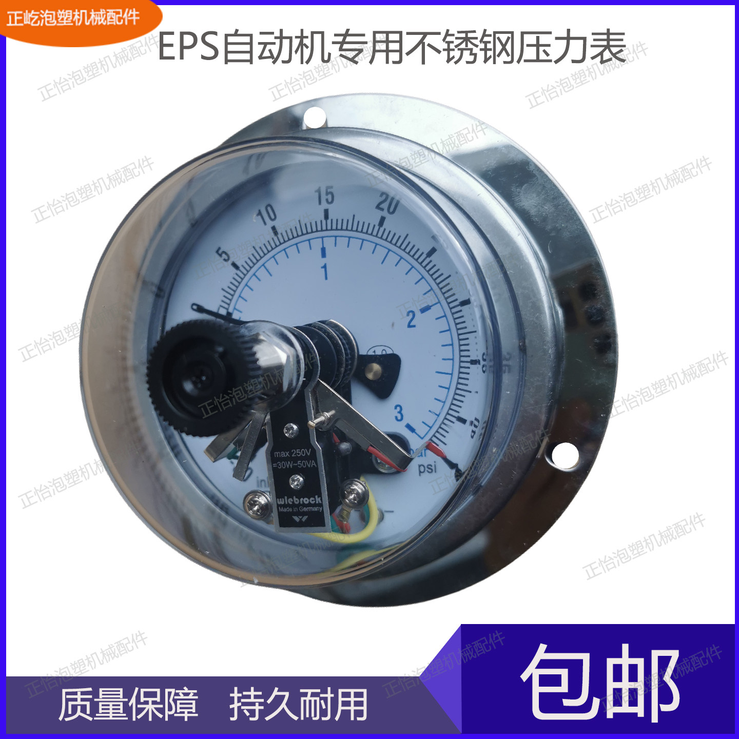 压力表塑机配件 自动机成型机不锈钢电接点压力耐震轴向带边 包邮,五金/工具,压力表,淘宝优惠券,粉丝福利购,淘宝优惠卷