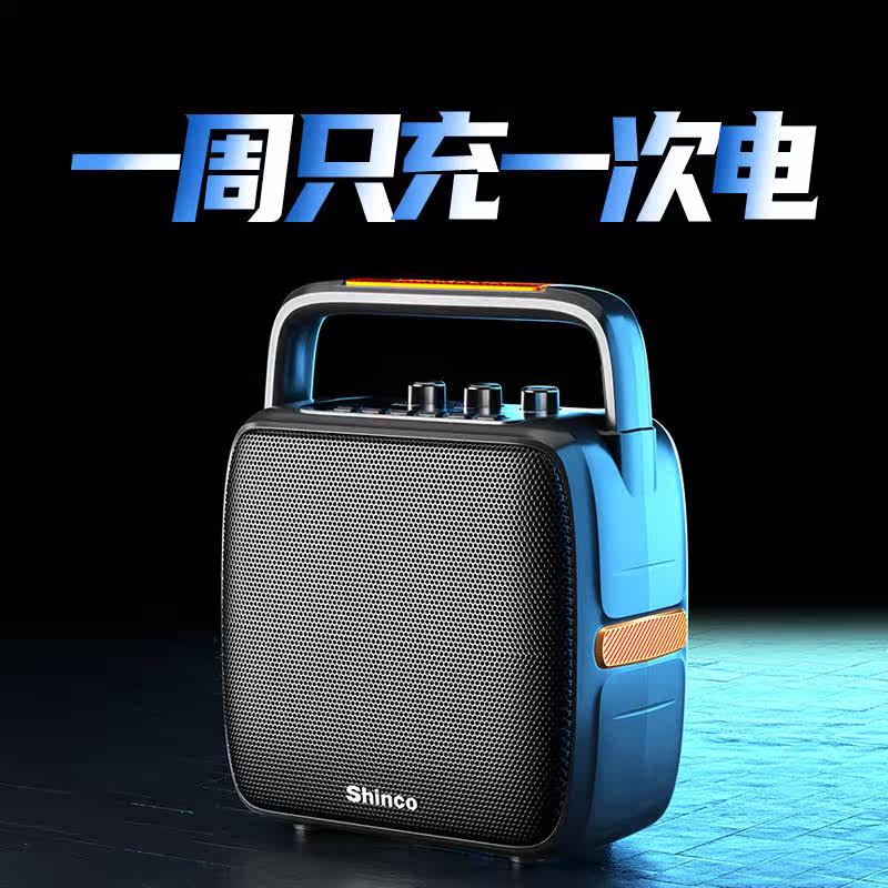 新科蓝牙音响低音炮广场舞音箱高家用迷你小音箱2021款大音量音质