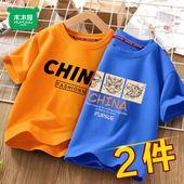 t恤夏装 木木屋童装 男童短袖 加肥加大中大童胖男孩宽松儿童体恤潮8