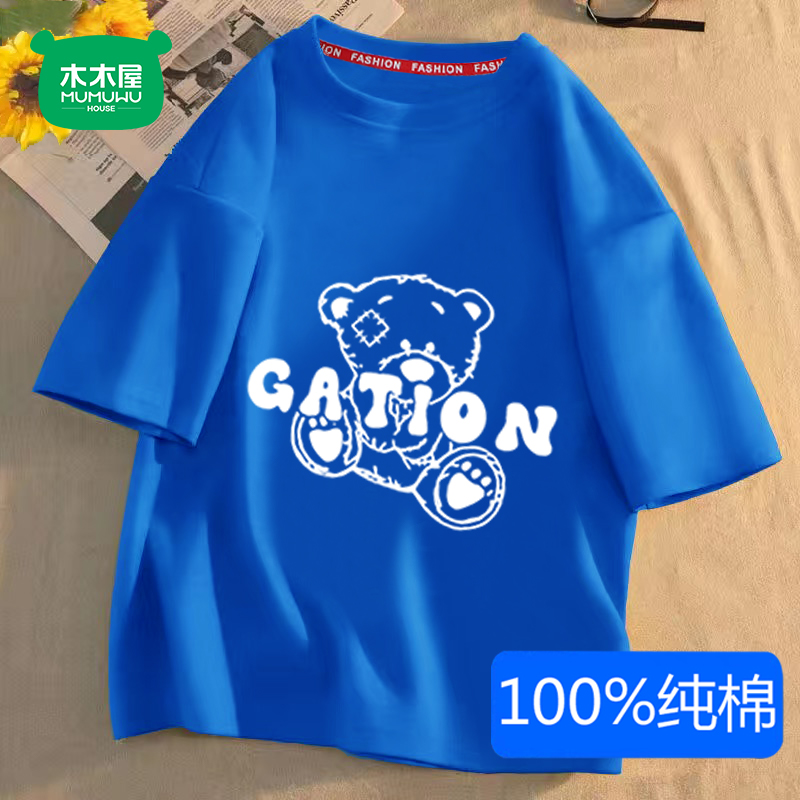 木木屋纯棉不起球男童运动短袖