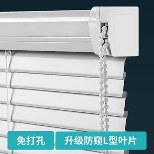 免打孔百叶窗帘铝合金化妆室浴室厨房办公室窗户遮光升降卷帘家用