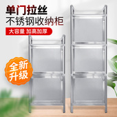 简易拉丝铝合金碗柜不锈钢橱柜茶水柜厨房收纳小柜子多功能餐边柜