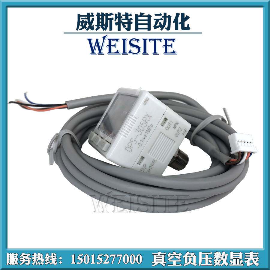 注塑机机械手用真空负压表dps-305rx 310 210rv吸盘真空阀数显表