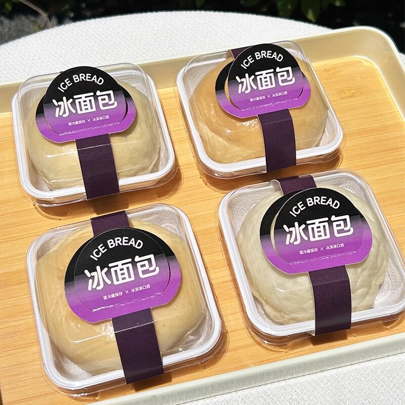 烘焙网红冰面包包装盒