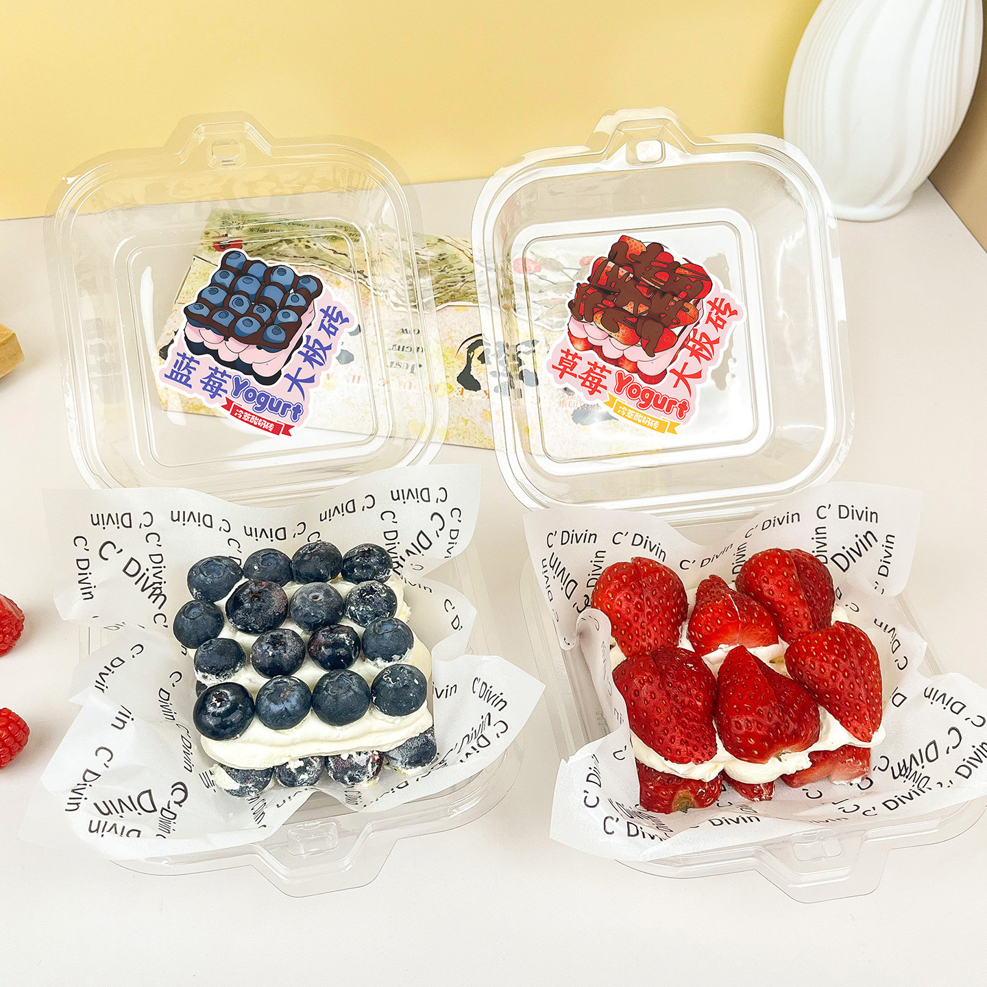 中丽网红草莓蓝莓巧克力冷萃酸奶砖打包盒贴纸甜品透明便当包装盒,厨房/烹饪用具,点心包装盒/包装袋,淘宝优惠券,粉丝福利购,淘宝优惠卷