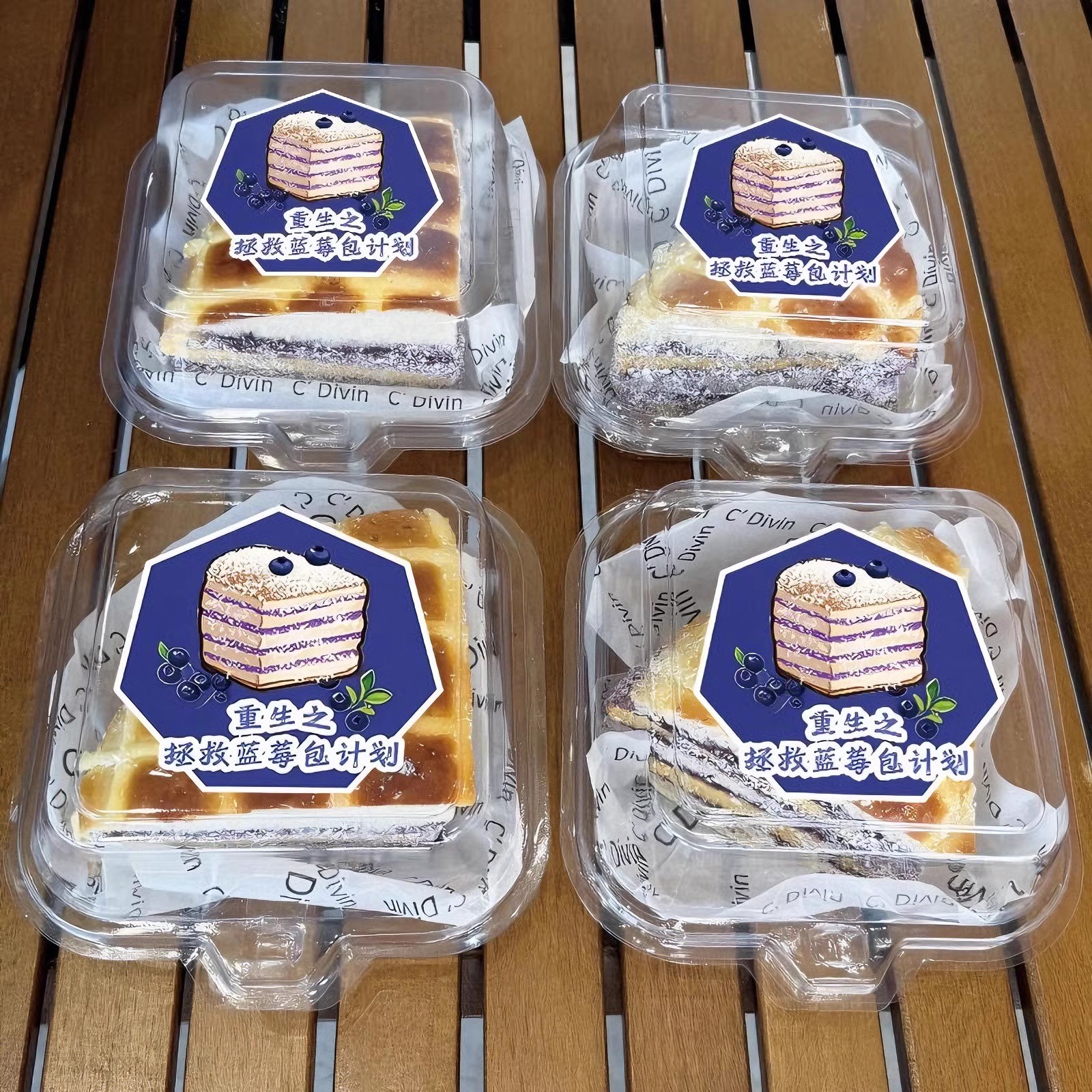 椰蓉蓝莓面包打包盒透明连盖一次性烘焙奶酪蛋糕包装盒千层慕斯盒