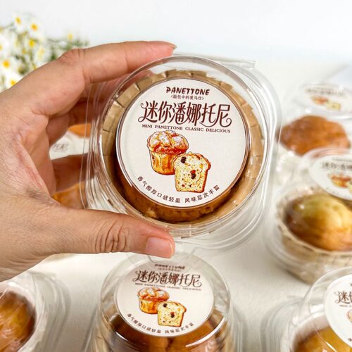 单粒/两粒装迷你潘纳托尼一次性纸杯蛋糕盒PET潘纳托尼透明打包盒