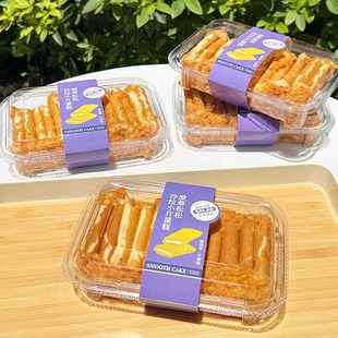 中丽烘焙盒马同款食品潦草松松包装盒虎皮肉松卷盒小片蛋糕打包盒
