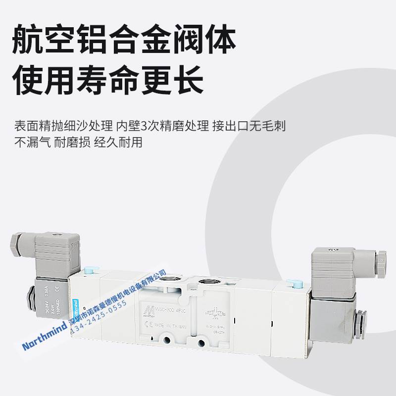 MVSC-00-4E1 DC24 AC220 4E2C 4E2R MINDMAN原装台湾金器电磁阀