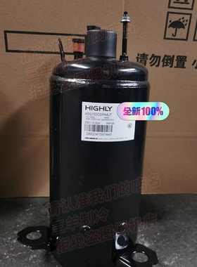 ASG133CDPA8JT日NB7AT立DMA7A7 NA7AT美的2匹变频空调压缩机R410