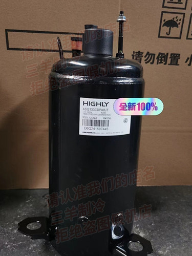 日立美的2匹变频压缩机R410